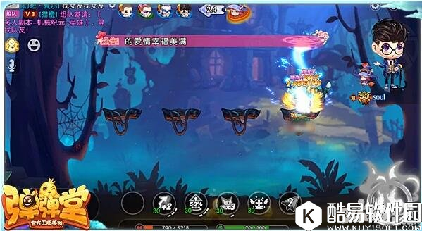 弹弹堂见习魔女王者副本打法攻略 见习魔女副本怎么打