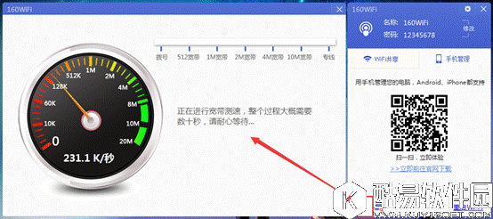 618大战160WiFi助您大展宏图！