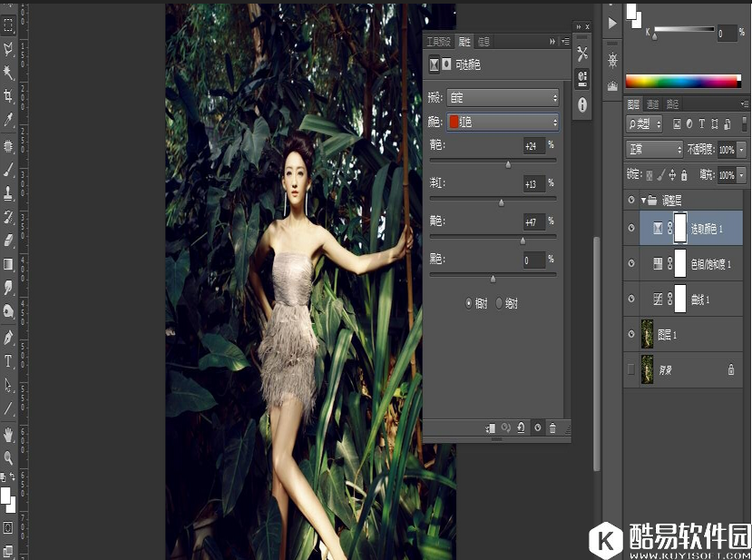 Photoshop调出顺光下的美女照片古典肤色效果