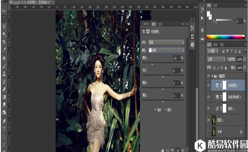 Photoshop调出顺光下的美女照片古典肤色效果