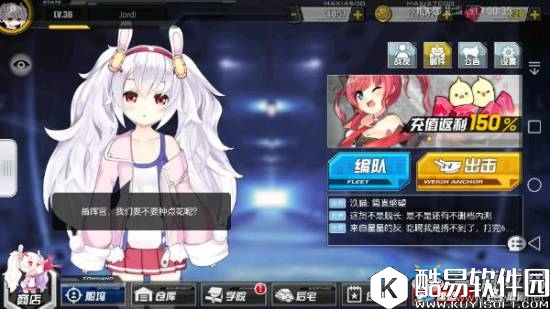 碧蓝航线舰娘绰号故事介绍