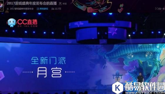 梦幻西游手游月宫和龙宫对比分析