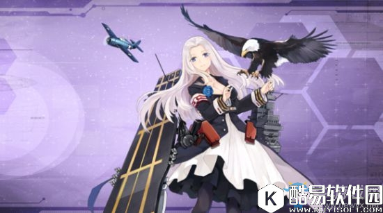 碧蓝航线最强主炮与舰载机推荐