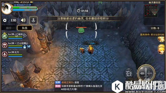 龙之谷万事屋活动介绍 幽灵蘑菇园任务详解