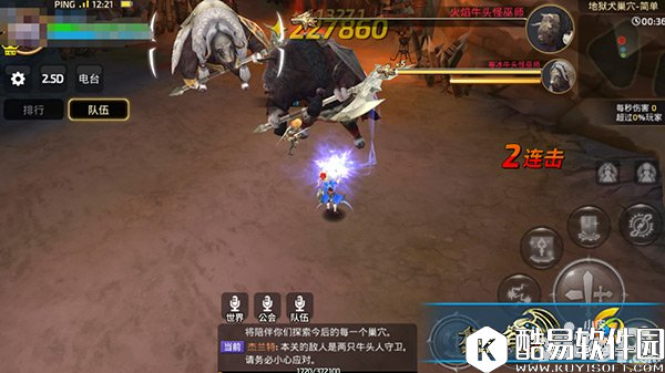 龙之谷最强半辅助职业 雷神技能及玩法解析