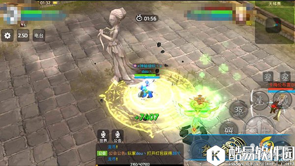 龙之谷圣徒竞技场打法攻略详解 圣徒天梯玩法攻略