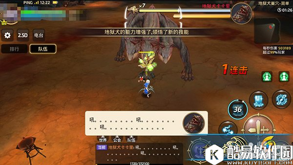 龙之谷最强半辅助职业 雷神技能及玩法解析