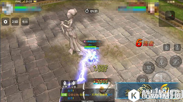 龙之谷圣徒竞技场打法攻略详解 圣徒天梯玩法攻略