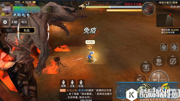 龙之谷最强半辅助职业 雷神技能及玩法解析