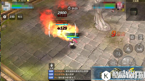 龙之谷火舞技能及玩法解析 火舞怎么玩