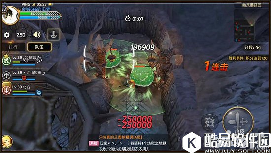 龙之谷万事屋活动介绍 幽灵蘑菇园任务详解