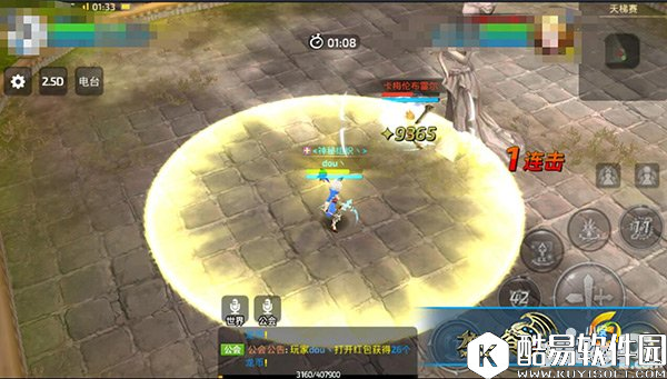 龙之谷圣徒竞技场打法攻略详解 圣徒天梯玩法攻略