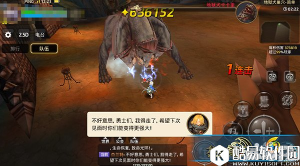 龙之谷最强半辅助职业 雷神技能及玩法解析