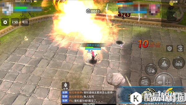 龙之谷火舞技能及玩法解析 火舞怎么玩