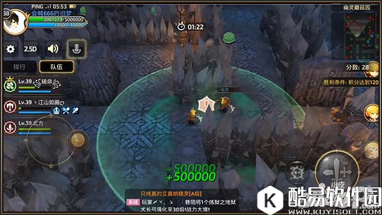 龙之谷万事屋活动介绍 幽灵蘑菇园任务详解