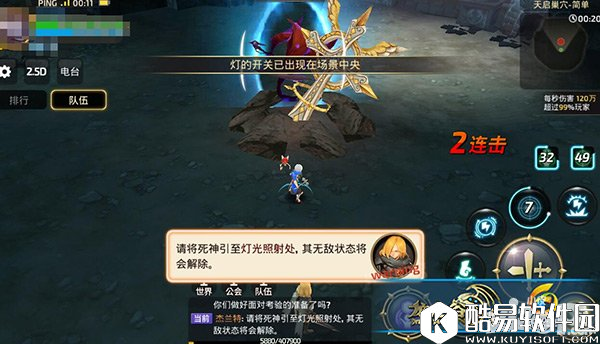 龙之谷圣骑士副本打法技巧解析 圣骑士技能玩法详解