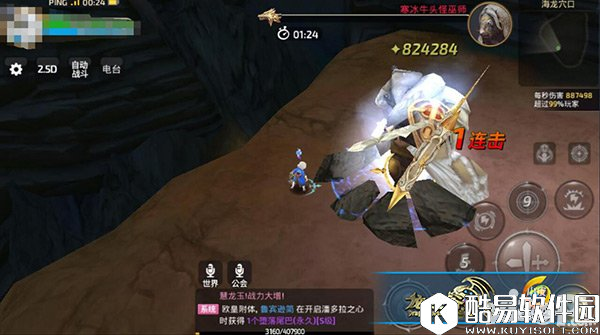 龙之谷圣骑士副本打法技巧解析 圣骑士技能玩法详解