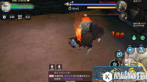 龙之谷圣骑士副本打法技巧解析 圣骑士技能玩法详解