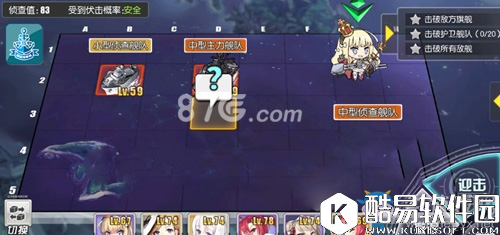 碧蓝航线第六章通关攻略