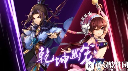 仙剑奇侠传5手游特色玩法介绍 人物羁绊触发最强合体技