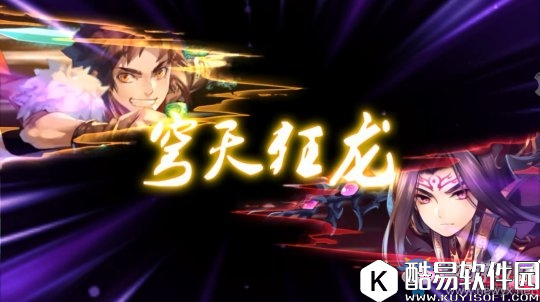 仙剑奇侠传5手游特色玩法介绍 人物羁绊触发最强合体技