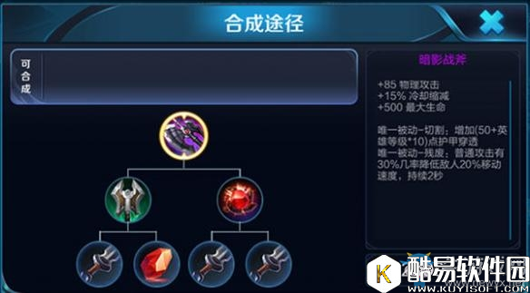 王者荣耀一步一刀，橘右京实战技巧解析