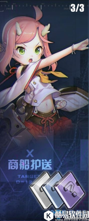 碧蓝航线每日副本攻略