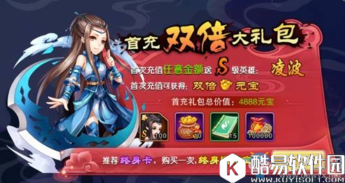 仙剑奇侠传5手游哪个英雄好 阵容搭配推荐