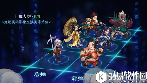 仙剑奇侠传5手游哪个英雄好 阵容搭配推荐