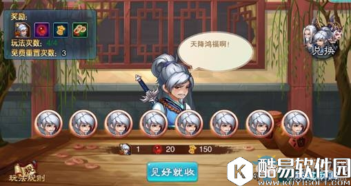 仙剑奇侠传5手游哪个英雄好 阵容搭配推荐