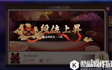 阴阳师协同斗技阵容解析 轻松上分不是梦