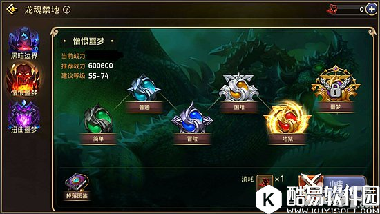 龙之谷龙魂禁地进阶玩法攻略 助你轻松过关