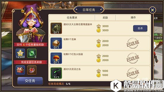 时间不够用？盘点龙之谷那些值得做的每日任务