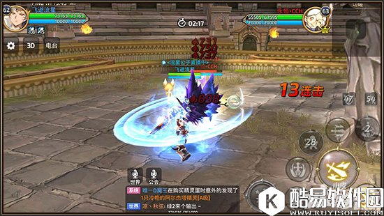 龙之谷剑皇PVP技巧攻略 剑皇很弱？