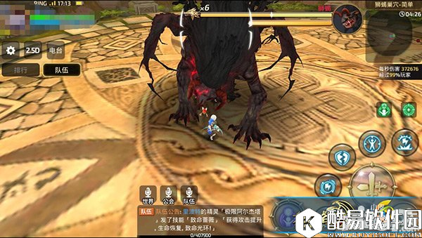 龙之谷十字军技能玩法攻略详解 十字军怎么玩