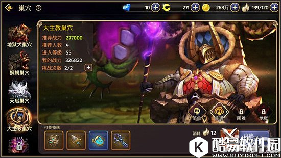 时间不够用？盘点龙之谷那些值得做的每日任务