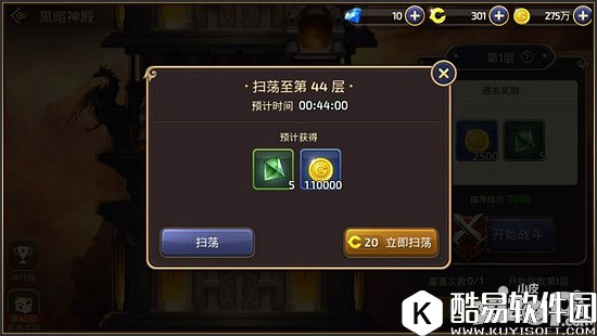 时间不够用？盘点龙之谷那些值得做的每日任务