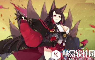 碧蓝航线赤城解析