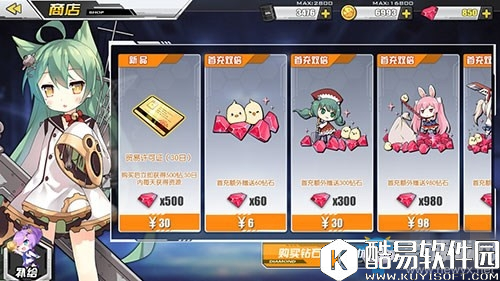 碧蓝航线8大货币系统讲解