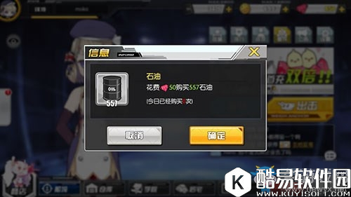 碧蓝航线8大货币系统讲解