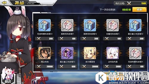 碧蓝航线8大货币系统讲解