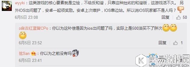 碧蓝航线立绘更改事件始末