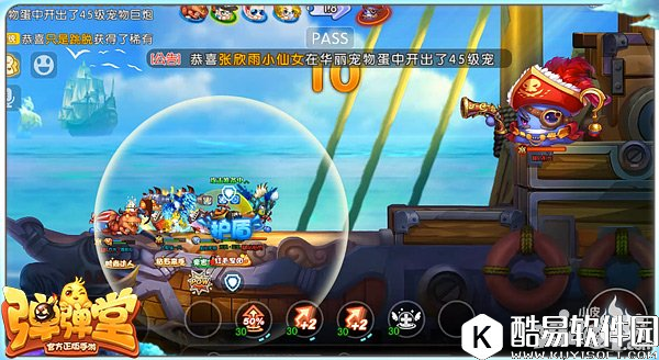 弹弹堂啵咕海盗王者副本通关技巧 副本通关攻略