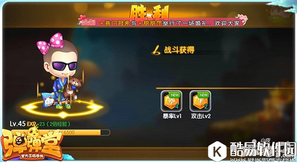 弹弹堂啵咕海盗王者副本通关技巧 副本通关攻略