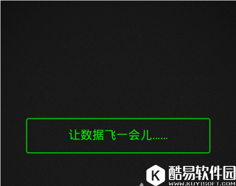 2016微信公开课pro版教程