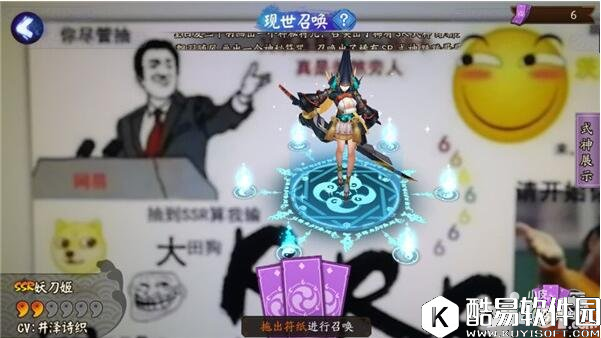 阴阳师妖刀姬全方位攻略详解 要试试我的杀戮之刃么？