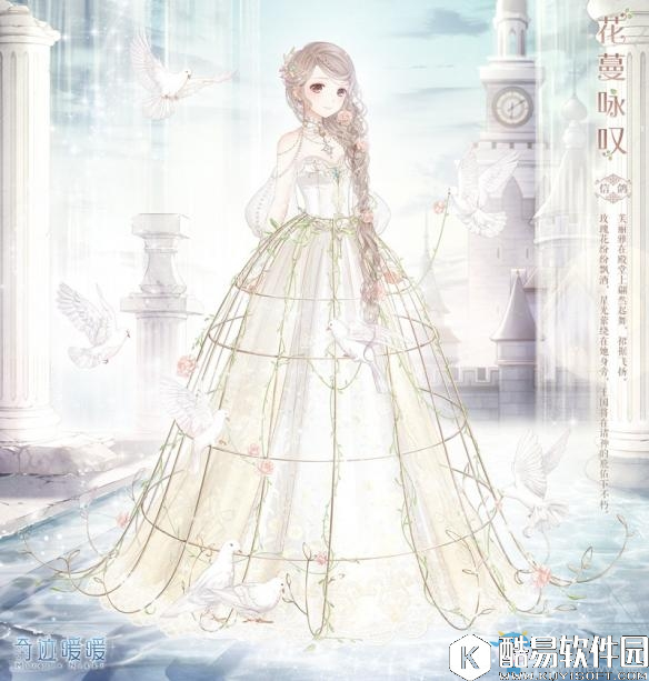 奇迹暖暖白永羲萤光之灵碧霄吟出现，重构衣服上新