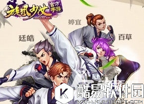 旋风少女闪退黑屏怎么办