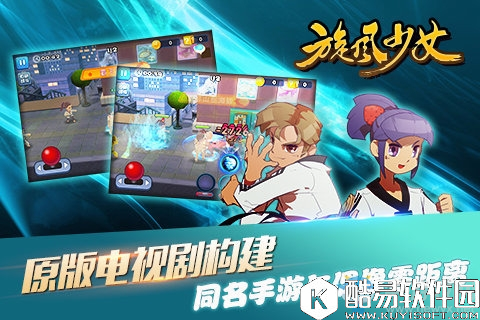 旋风少女手游阵容站位攻略