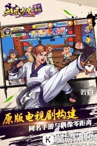 旋风少女金币的快速获得方法